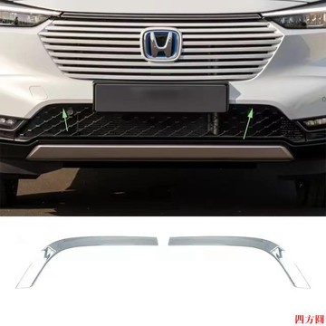 破天荒下價🍭2022 2023 HONDA HRV 專用 前下飾條 中網飾條 前槓裝飾 本田 HR-V 改裝 配件