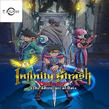 元氣招財 電腦玩 勇者鬥噁龍:達伊的大冒險 中文版 電腦單機遊戲光盤 光碟