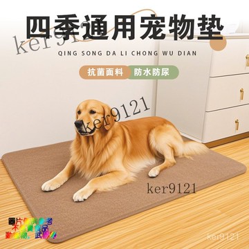 墊 床 涼感墊 墊 涼墊 墊 涼感床墊 涼墊 涼墊 冰絲涼墊  降溫冰涼墊 散熱墊 涼感坐墊  涼墊