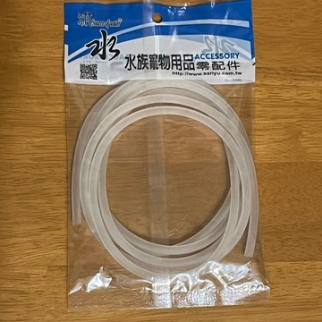 矽膠風管 3尺 (90公分 矽膠管 軟管 打氣機配件) [漁翔畎]