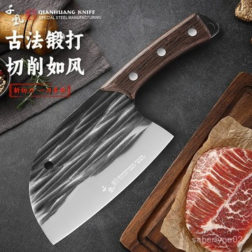 圓頭鍛打斬切刀家用切片刀錘紋兩用菜刀手工錘紋刀酒店切刀具 9TFX