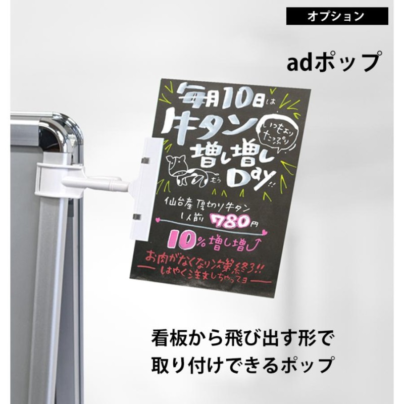 注水式スタンド看板両面表示 A1サイズ アルミ製安定性UP 四辺