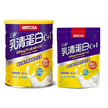 【三多】乳清蛋白 C+I (500g/罐裝) (1000g/袋裝) (單入)