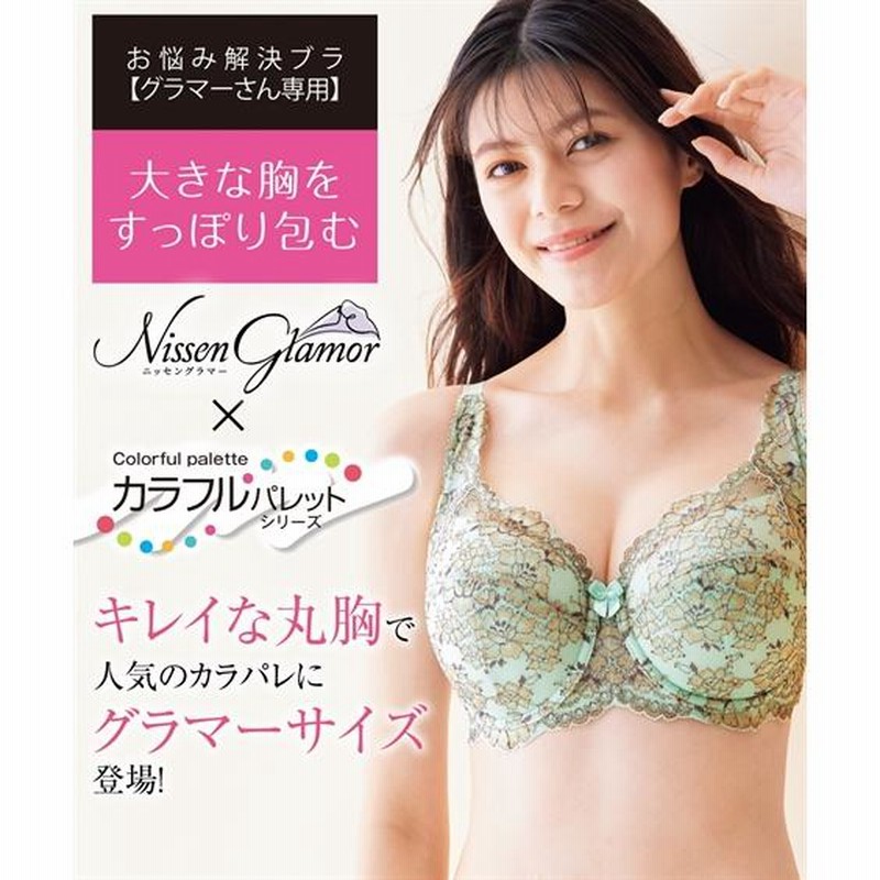 サマーカラーチュールブラF70グリーン、ネオンカラーF70ピンク F70クリームフラワー（ピンク）♥️ブラジャーショーツセット