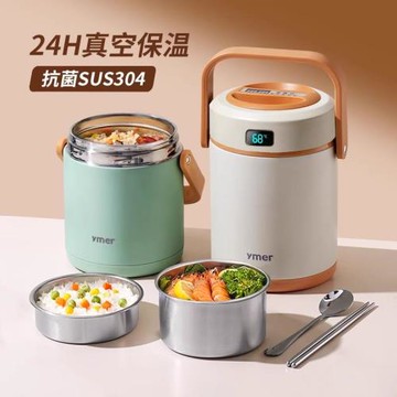 德國保溫飯盒24小時冬天超長帶飯提桶大容量上班族學生2024湯壺碗