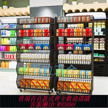 【公司貨 最低價】零食貨架斜口籃超市便利店小食品置物架散裝散稱多層展示架子新款