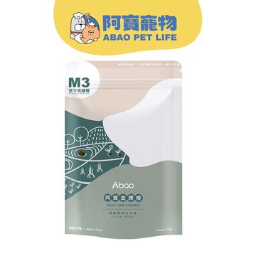 【Abao】低卡高纖-M3阿寶金腰瘦(750g)｜無肉食譜｜MIT無穀低敏狗飼料 犬糧 狗主食 飼料｜現貨快速出貨
