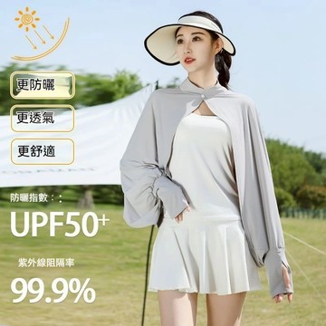 免運💯冰絲防曬衣女 夏季新款防紫外綫海邊沙灘超僊百搭披肩開車遮陽外穿運動外套 冰絲外套 連帽外套 涼感外套 防曬手套