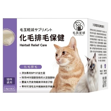 毛孩星球 添加專利SP137益生菌 含Orafti®菊苣纖維  45g  1盒