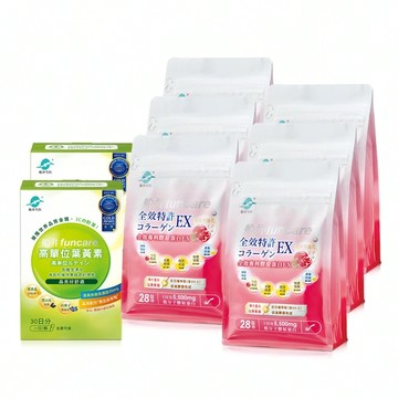 【送禮推薦】32折閃購★船井®全效專利膠原蛋白EX美妍晶采加倍組(共168日份)