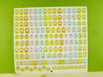 【震撼精品百貨】Pom Pom Purin 布丁狗~重點貼紙-星星M