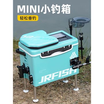 江流魚新款升降腳mini小釣箱18升可坐超輕多功能加厚野釣臺釣魚箱