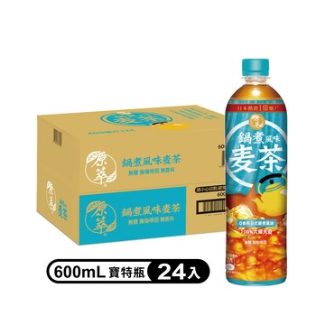 【原萃】鍋煮風味麥茶寶特瓶 600ml(24入/箱)x2箱(無糖)