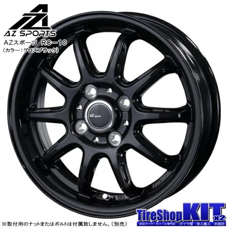 パレット/モコ/ルークス/etc ダンロップ WINTERMAXX03 165/55R14 & AZ