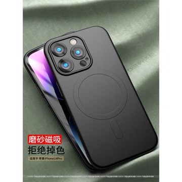 適用于蘋果iphone14pro手機殼i14ipone磨砂pm男ip新款promax保護套magsafe磁吸por軟pr0max黑p的max超薄tpu