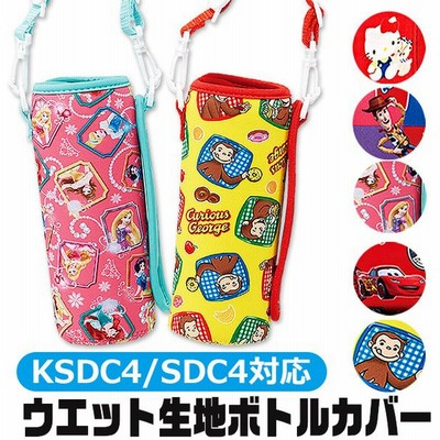 水筒 カバーの通販 9 290件の検索結果 Lineショッピング