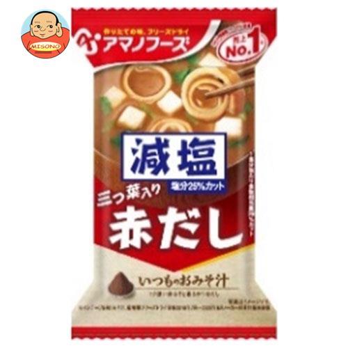 アマノフーズ フリーズドライ 減塩いつものおみそ汁 赤だし(三つ葉入り) 10食×6箱入