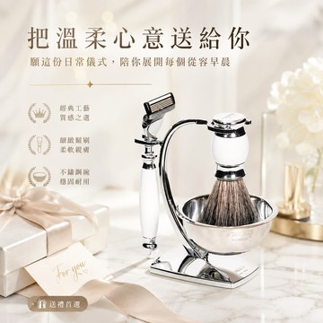 [快速出貨]【FREED】五刀式刮鬍刀天行者禮盒五件組-珍珠白 客製化刻字 生日禮物 送禮推薦 男生禮物 禮物獨家 新品上市 送給男生 男友禮物 壽星禮物 獅子座 處女座 七夕禮物