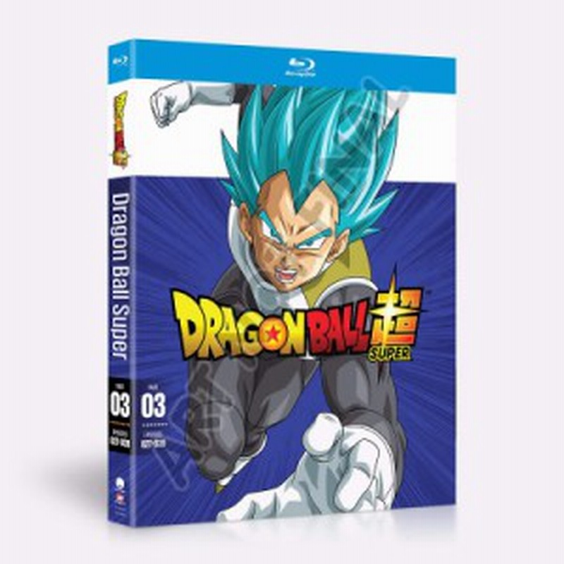 ドラゴンボール超 パート3 27 39話boxセット ブルーレイ Blu Ray 通販 Lineポイント最大1 0 Get Lineショッピング