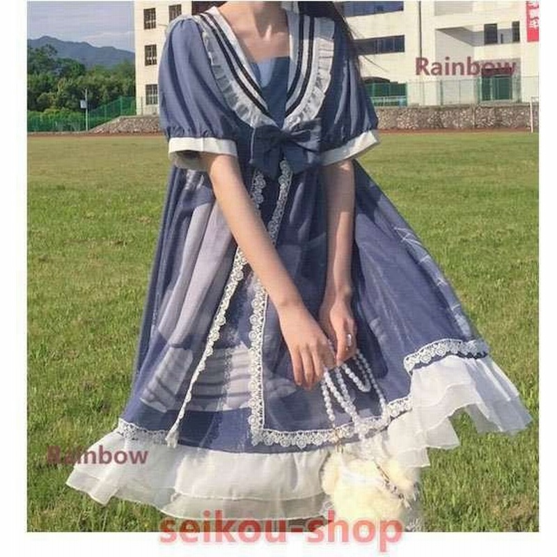 ブルー ドレス メイド服 半袖 コスプレ 春秋夏 ゴスロリ マリン風 膝丈 レディース ロリータファッション Lolita 黒 ロリータ ワンピース 通販 Lineポイント最大get Lineショッピング