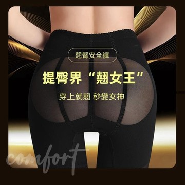 雙C 翹臀 雙層 收腹褲 薄款 束身 美體 透氣 網紗 無痕 蕾絲 中腰 蜜桃 提臀褲 豐臀褲 內褲塑身褲翹臀 vkii