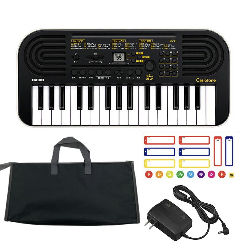CASIO ミニ鍵盤 キーボード SA-51 (ブラック) 【専用AC