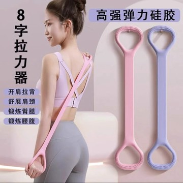 開肩美背瑜伽神器八字拉力器開背健身女拉伸帶彈力帶鍛練器材 MWVE