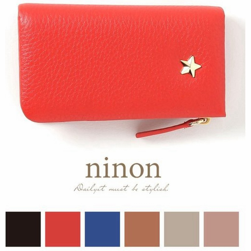 キーケース レディース かわいい 本革 L字ファスナー カード入れ 星 スター スタッズ かわいい おしゃれ 大人可愛い 通販 Lineポイント最大get Lineショッピング