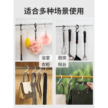 s掛鉤防掉多用途掛鑰匙衣服帽子包包廚房浴室衛生間s型鉤子掛衣鉤