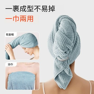 速乾包頭巾 乾髪帽 加厚超吸水乾髮帽 珊瑚絨女士毛巾 洗頭擦頭髮毛巾 珊瑚絨加厚型 加厚吸水浴帽 速乾髮帽