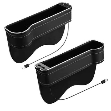 車載多功能充電收納盒