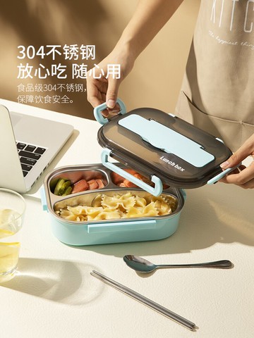 摩登主婦304不銹鋼飯盒保溫便當盒上班族學生微波爐專用分格餐盒