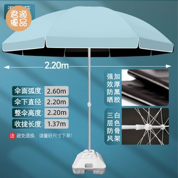 戶外遮陽傘 中柱傘 羅馬傘 香蕉傘 擺攤傘 庭院傘 遮陽傘太陽傘戶外庭院傘商用擺地攤黑膠加厚防曬擺攤雨傘大號定制