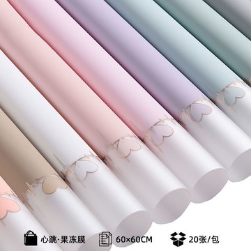 心跳果凍膜紙包花紙韓素紙洵尚美品鮮花花束防水包裝紙高級感ins【倪醬】