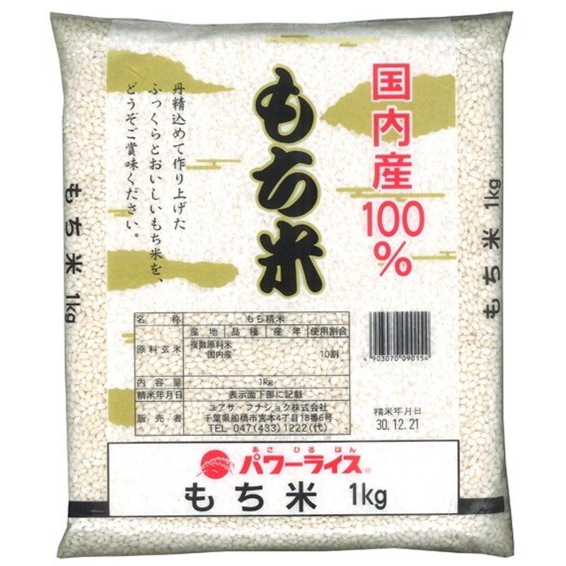 市場 令和4年産 5キロ 精米 5kg 送料無料 もち米 神楽餅 かぐらもち米 モチ米 カグラモチ 減農薬 玄米 農家直送 餅米 新米予約 三重県産