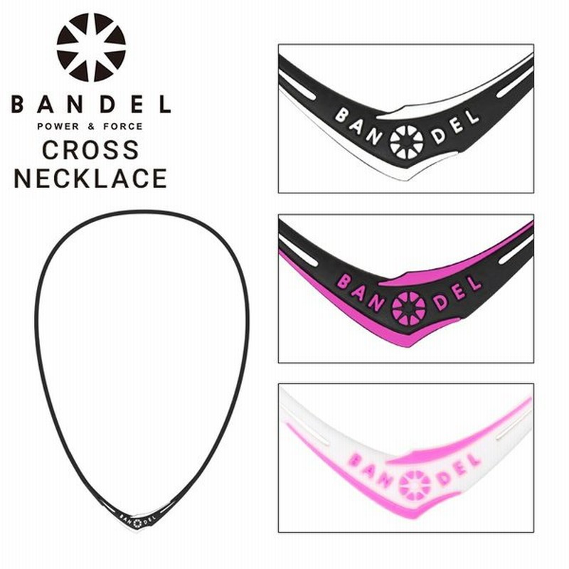 Bandel バンデル クロス ネックレス Bandel Cross Necklace パワーバランス シリコン ネックレス Po10 通販 Lineポイント最大0 5 Get Lineショッピング