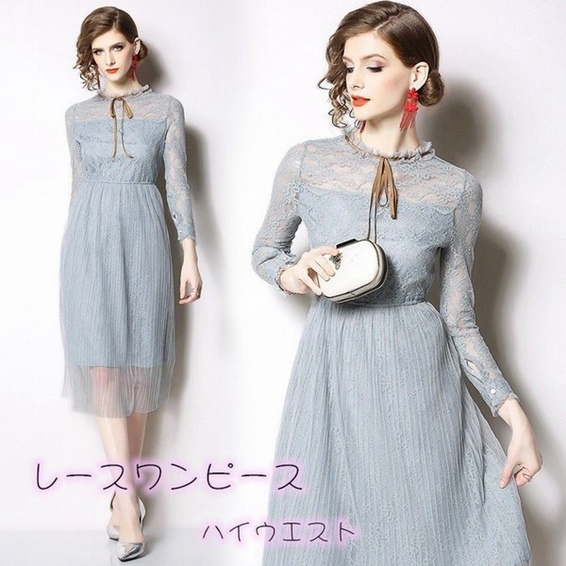 パーティードレス 膝下丈 フォーマルドレス 長袖 総レース ワンピース 立ち襟 結婚式 ハイウエスト きれいめ 二次会 披露宴 お呼ばれ 発表会 通販 Lineポイント最大get Lineショッピング