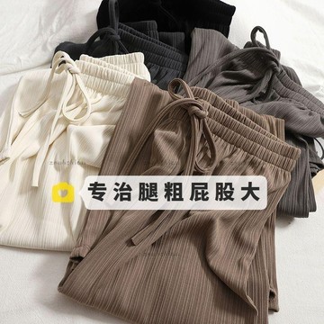 免運中🌷S-4XL大尺碼長褲 150公斤冰絲寬褲 夏季寬褲 休閒長褲 大尺碼女裝 大尺碼直筒褲 高腰鬆緊腰垂墜感長褲