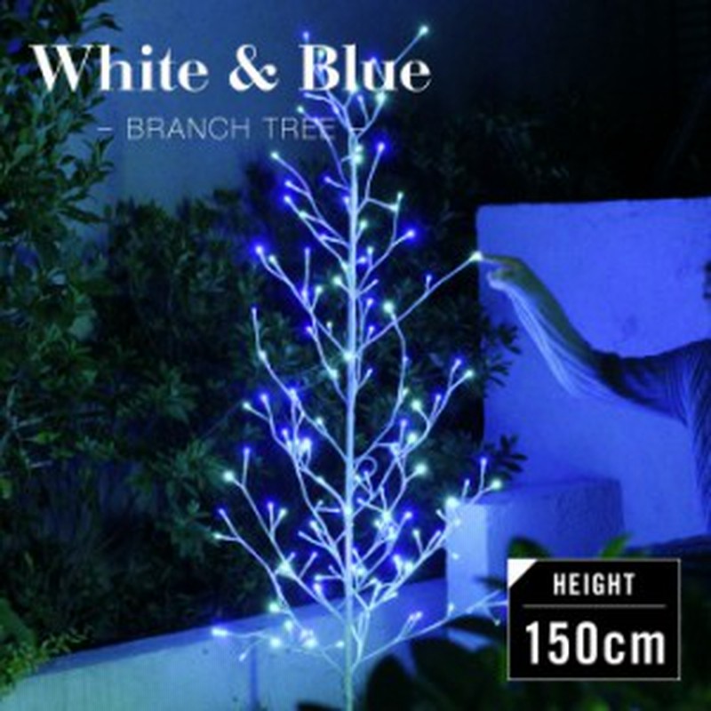 ブランチツリー Ledライト ツリー オブジェ イルミネーション ライト クリスマス 電飾 インテリア 150cm 白樺 ホワイト 点灯 通販 Lineポイント最大1 0 Get Lineショッピング