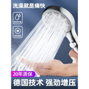 增壓淋浴花灑噴頭防摔洗澡水龍頭熱水器超強高加壓手持式套裝家用