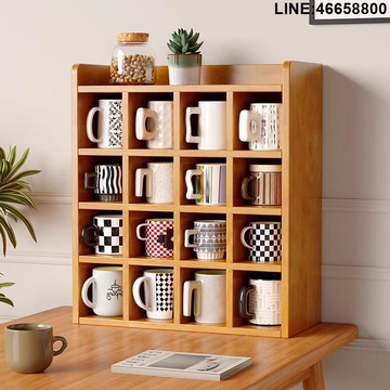 免運 開立發票 置物架 收納架 展示架 組合架 實木杯架桌面杯子收納置物架咖啡杯茶杯十六宮格展示架水杯放置架