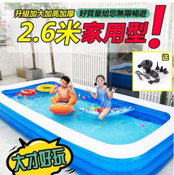 夏季必备品游現貨 泳池 充氣泳池 2.6米超大泳池 折疊收納充氣游泳池 下單贈電動充氣