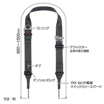 HAKUBA ANTI-TWIST STRAP SPEED SLING 38 防扭快速背帶