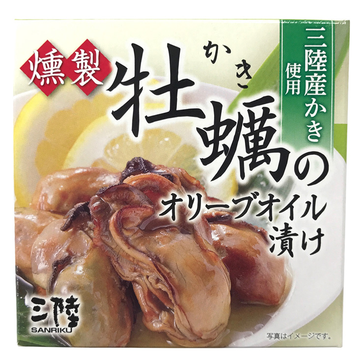 缶詰 かき 燻製かきのオリーブオイル漬け 70g 24個 気仙沼ほてい 取り寄せ品 送料無料