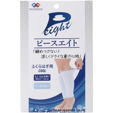 護腕 小腿用