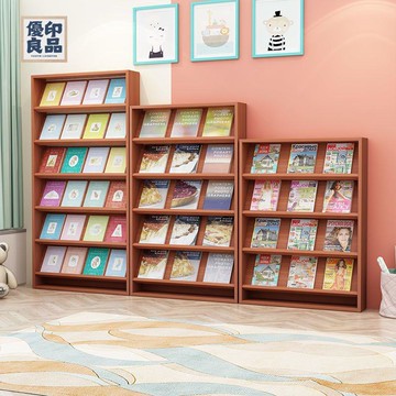 免運 資料架 雜誌架 報刊架 展示架 宣傳架 簡易多層報刊架展示架報刊架書架雜志落地繪本架實木陳列架期刊架 工廠現貨直銷 全館折扣 售後保障 特惠/可開立發票y572