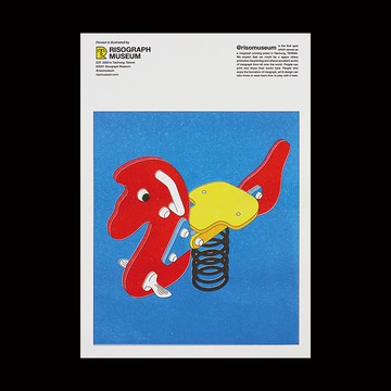 Risograph Museum - The Impression of Taiwan - 紅馬