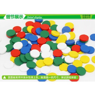 現貨〔木製玩具E3D】蒙氏正品 木製數學教具 ♥ 圓圓板 顏色辨認 感官 ♥ 蒙特梭利 幼稚園 兒童 早教學習玩具 教具