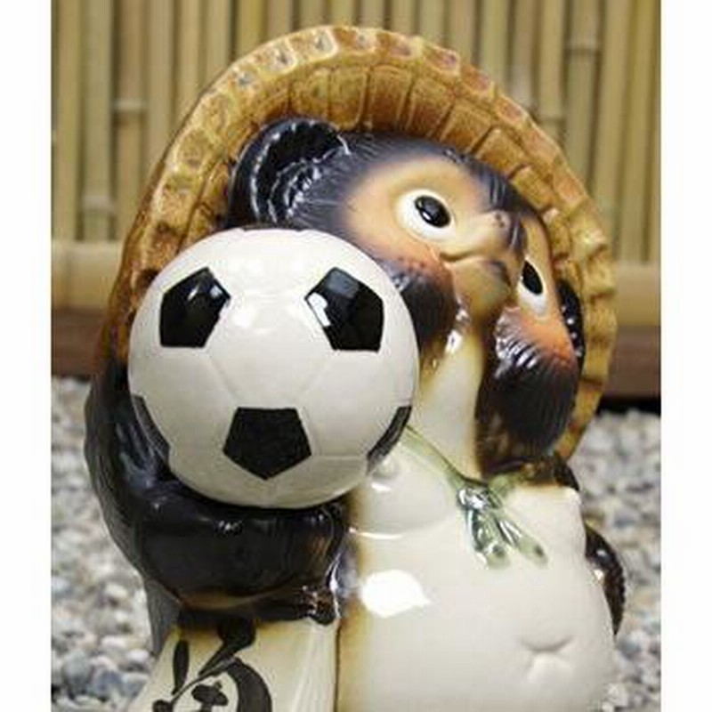 楽天市場】信楽焼 陶器 たぬき サッカー狸 10号 サッカー 蹴球