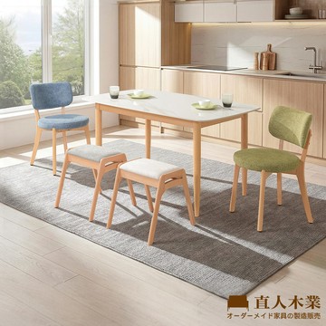 【直人木業】PAVILLION山毛櫸亮面陶板140公分餐桌椅凳組(搭配DARBY餐椅兩張+UNA矮凳兩張)